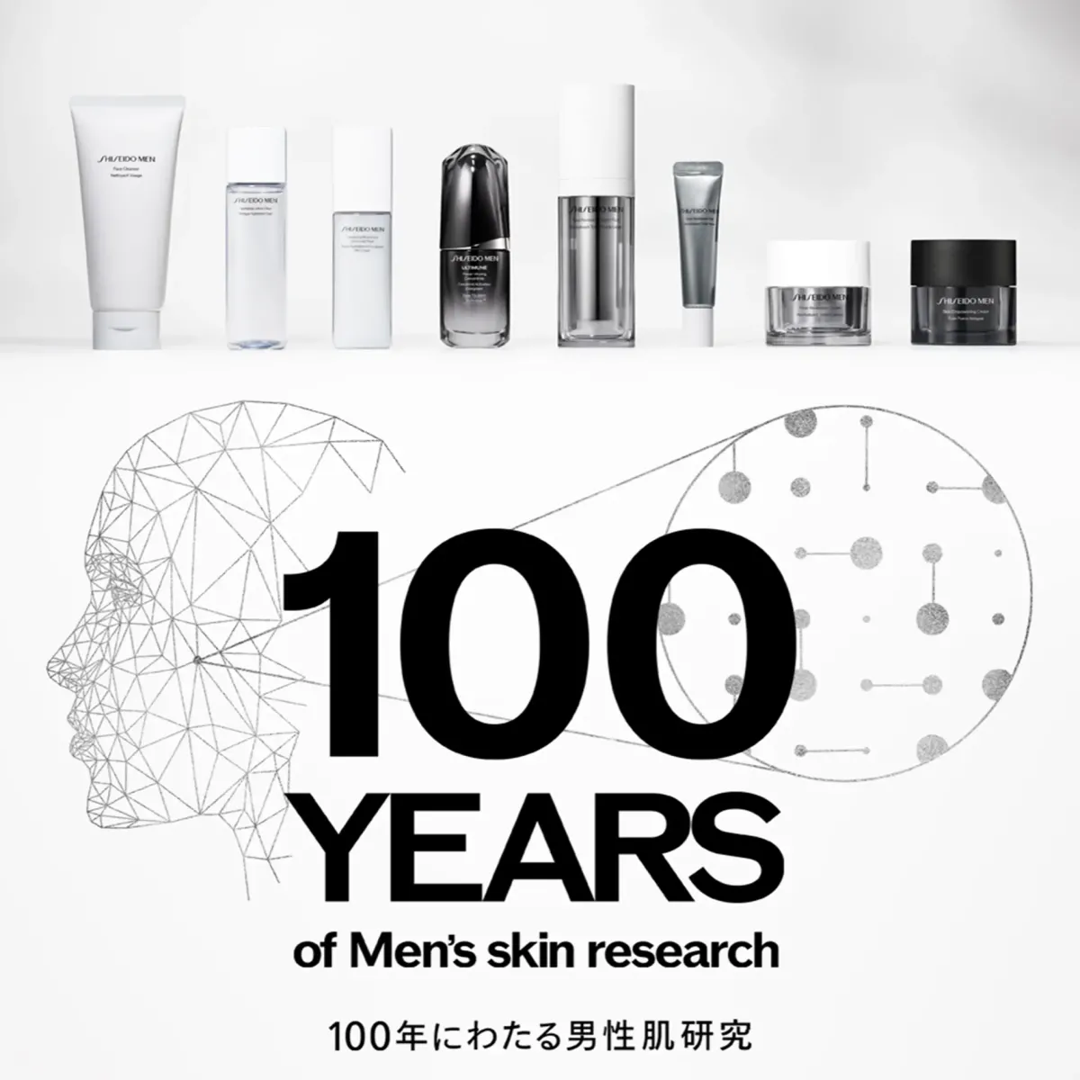 Shiseido Crème De Jour>Men Skin Empowering Cream